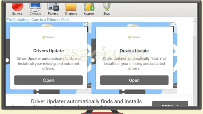 Download oCam for PC