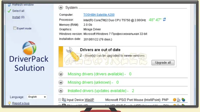 Driver Pack Offline Indir
